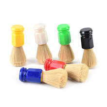 One Piece Hair Men Shaving Brush Shave Beard Shaving Soap Brushes Barber Facial Cleaning Appliance Tool 6 Colors 2024 - buy cheap