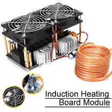 1800W/2500W High Power Induction Heating Board Module Flyback Driver Heater with Coil Cooling Fan 2024 - buy cheap