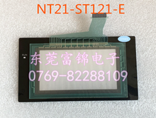 touch screen panel with protective film NT21-ST121-E NT21-ST121B-E 2024 - buy cheap