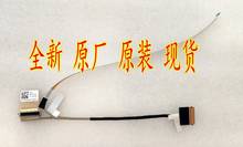 new for lenovo K4-ARE led lcd lvds cable 5C10S30111 2024 - buy cheap