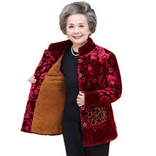 Plus tamanho 5xl casaco de algodão feminino de meia-idade e idosos 60-80 parker jaquetas de inverno básico impressão quente parkas k1083 2024 - compre barato