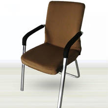 Newly-capa para cadeira de jantar com elastano, 15 cores, cobertura macia para assento de funcionário, casa, escritório, 1 peça 2024 - compre barato