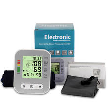 Health Care BP Blood Pressure Monitor Machine Upper Arm Blood Pressure Meter sphygmomanometer Tonometer for measure Tensiometro 2024 - buy cheap