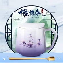 8x9cm Anime The Untamed Original Boy Girl Cartoon Ceramic Mug Cup Coffee Water Cup Fashion Drinking Cup Student Cosplay Gift 2024 - buy cheap