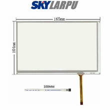 New 7.1''Inch 4 Wire Resistive Touch Screen Panel For AT070TN82V.1, AT070TN83 V.1, AT070TN84 V.1,165mm*104mm Glass Free Shipping 2024 - buy cheap
