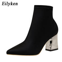 Eilyken New Black Fashion Pointed Toe Winter Warm Boots Women Square High Heel Female Sexy Ankle Short Booties Shoes Plus Size 2024 - buy cheap