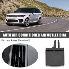 Conditioner Vent Outlet Tab 2 Console A/C Air Clip Outdoor Personal Car Parts Decoration for Land Rover Freelander 2024 - buy cheap
