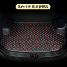 Car styling 3D three-dimensional PU tail box protective carpet pad trunk luggage pad for Peugeot 307 Sedan 2004-2013 2024 - buy cheap