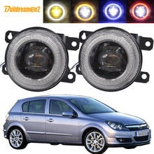 2 X Car LED Lens Fog Light Assembly Angel Eye DRL Daytime Running Lamp 30W 8000LM 12V Accessories For Opel Astra G H 1998-2010 2024 - buy cheap