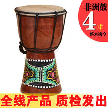 African Djembe 4 Inch Percussion Hand Drum For Sale Wooden Jambe/ Doumbek Drummer with pattern 2024 - buy cheap