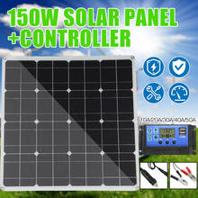 150W Dual USB Output Solar Panel Mono Solar Panel Cells with 10/20/30/40/50A Controller for Car Yacht 18V Battery Boat Charger 2024 - buy cheap