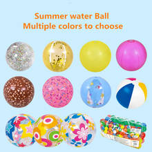 Piscando bola cor inflável bola de praia pvc vollball transparente água brinquedo foto adereços ao ar livre verão água diversão nadar brinquedos 2024 - compre barato