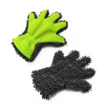 Multifunctional 5 Fingers Car Wash Gloves Housework Cleaning Gloves Sandwich Mesh Wipe Car Gloves Clean（Pair For Sale） 2024 - buy cheap