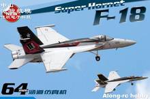 Окончательного Би RC самолета приводимого в движение с помощью электропривода хобби модели самолета новые F18 f-18 64 мм EDF супер Hornet 4 канала Обн... 2024 - купить недорого