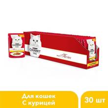 Корм для кошек Gourmet Mon Petit, с курицей, влажный, 30 паучей по 50 г. 2024 - купить недорого