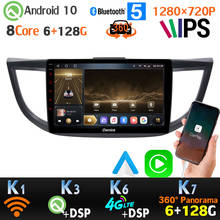 Андроид 10 1280*720P 6 + 128G для Honda CRV CR-V GPS радио CarPlay 4 аппарат не привязан к оператору сотовой связи Wi-Fi DSP IPS головное устройство авто SPDIF 360 4 * AHD Камера 2024 - купить недорого