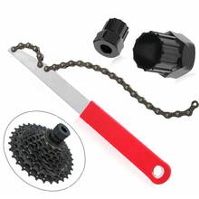 Bike Chain Whip Freewheel Sprocket Cassette Tool Cycling Bicycle Chains Whip Wheel Sprocket Remove Repair kit 2024 - buy cheap