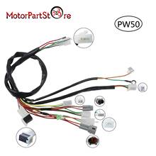 Motorcycle Wire Wiring Harness For Yamaha PW50 PW 50 Peewee 50 1983-2006 Pit Dirt Bike 2024 - buy cheap