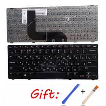 RU NEW keyboard For DELL Inspiron 14z 5423 Ins14ZR-1618 1316 Ins14ZD-3516 14Z 1618S 13Z-5323 Vostro 3360 P35G Russian laptop 2024 - buy cheap