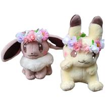 Authentic Limited Pokemon Game Cartoon Pikachu&Eievui's Easter Eevee Stuffed Plush Toy Dolls A Christmas Present For Children 2024 - buy cheap