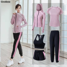 Conjunto holgado de yoga para mujer, camiseta de malla de secado rápido, sujetador, abrigos, pantalones cortos y pantalones, ropa deportiva para gimnasio, S-4XL de 3/4/5 piezas 2024 - compra barato