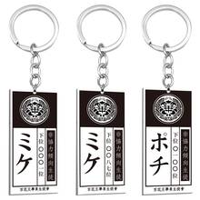 Anime Kakegurui Compulsive Gambler Yumeko Jabami Ryouta Suzui Mary Saotome Cosplay Keychains Key Finder Key Ring Chest Card 2024 - buy cheap