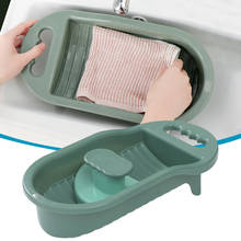 Пластиковые утепленные гармошку с мыльница коробка с объёмным рисунком из мультиков аксессуары для стирки инструменты Портативный Одежда доска для мытья для ванной комнаты 2024 - купить недорого
