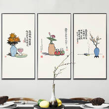 Novo estilo chinês minimalista arte de parede feng zikai pinturas abstratas tela cartazes e impressões decoração de quarto de casa imagens de parede 2024 - compre barato