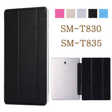 Чехол для планшета funda Samsung Galaxy Tab S4 10,5 2018 чехол SM-T830 SM-T835 флип-чехол из искусственной кожи с подставкой защитный чехол 2024 - купить недорого