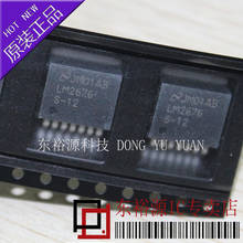 Free shipping LM2676S-12 LM2676SX-12 TO263-7     10PCS 2024 - buy cheap