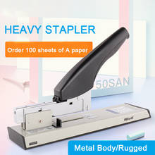 2022 New Heavy Type Metal Stapler Bookbinding Stapling 100 Sheet Capacity Office Tools Fit Staples(pins) 23/6, 23/8, 23/10,23/13 2024 - buy cheap