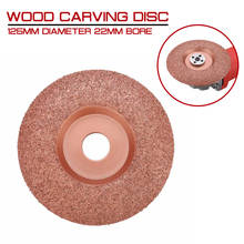 125mm Diameter 22mm Bore Wood Carving Disc Angle Grinder Disc Tungsten Carbide Shaping Dish Wood Shaping Disc 2024 - buy cheap