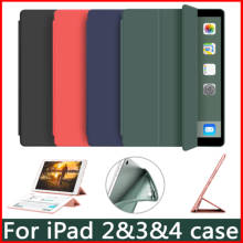 Чехол для iPad 2 3 4, силиконовый мягкий чехол-книжка с подставкой и функцией автоматического сна/пробуждения, умный чехол из искусственной кожи для iPad 3 4 2 2024 - купить недорого