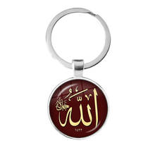 Arabic Muslim Islamic God Allah Pendant Keychain 25mm Glass Cabochon Keyrings Keyholder Jewelry Religious Gift For Friends 2024 - buy cheap