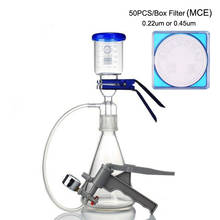 Лабораторная медицинская стеклянная мембрана для вакуумной фильтрации, набор для аппарат с колбой с ручным насосом и фильтром MCE 2024 - купить недорого
