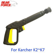 Пистолет для мойки под давлением Karcher, автомобильный пистолет для мойки высокого давления, водяной пистолет для мойки под давлением Karcher K2 ~ K7 2024 - купить недорого