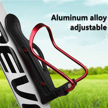 Adjustable Sport Bottle Holder Aluminum Alloy Bike Water Bottle Cage  Mountain Road Bicycle Drink Water Bottle Hold Gift Screw 2024 - buy cheap