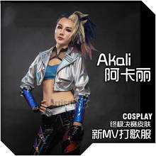 Cos-Mart New Game LOL Akali Cosplay Costume KDA AllOut Fashion Uniform Suits Female Halloween Party Role Play Clothing S-XL 2024 - buy cheap