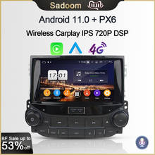720P PX6 DSP 8" Android 11.0 8 Core 64GB 4GB RAM Car DVD Player 4G car radio RDS autoradio map  For Chevrolet Malibu 2013-2015 2024 - buy cheap