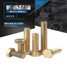 M4/M5 Hex Bolts Vis Hexagon Head Screw Bolt Cerrojo Boulon Pernos Threaded Rod Parafuso Bulloni Acciaio External Screws ISO 4017 2024 - buy cheap