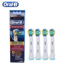 Oral-escova de dentes oral b eb25 original, escova de ação macia, higiene bucal para adultos 2024 - compre barato