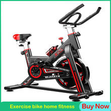 Exercise bike home ultra-quiet indoor weight loss pedal bike fitness bike dynamic bicycle fitness equipment 2024 - buy cheap