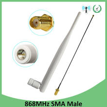 5pcs white 868MHz 915MHz Antenna 5dbi SMA Male Connector GSM 915 MHz 868 MHz antena antenne 21cm RP-SMA/u.FL Pigtail Cable 2024 - buy cheap