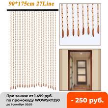 27 Line Classic Wooden Bead Curtains 175x90cm Fly Screen Hanging Strips Wooden Beans Curtain Divider For Home Door Porch Window 2024 - buy cheap