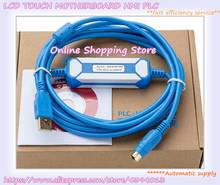 USB-DVOP1960 Download Cable Used For A4 Series USB-DVOP1960 Servo Driver Communication Debugging Cable New Boxed 2024 - buy cheap