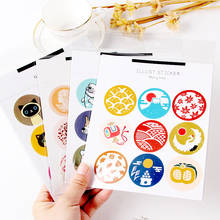 Creative Cute Hand Account Decorative Diary Waterproof Stickers Round Sealing Stickers Cup Stickers 18 Small Pieces 2024 - buy cheap