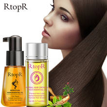 Moroccan Hair Essential Oil + Herbal Hair Growth Thick  Essential Oil Set Anti-hair loss Hair care Nourishing luster Big set 2024 - buy cheap