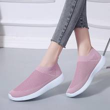 Женская обувь на вулканизированной подошве, элегантные удобные повседневные кроссовки без шнуровки на плоской подошве, уличные женские кроссовки, 2019 2024 - купить недорого