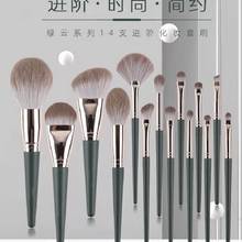 14PCS/SET Makeup Brushes Eyeshadow Brush Highlighter Brush Facial Brush Loose Powder Brush Beauty Cosmetic Brushes Makeup Tools 2022 - buy cheap