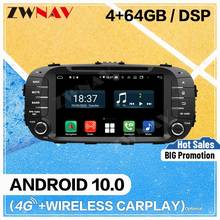 128 ГБ Carplay Android 10,0 автомобильный dvd-плеер с экраном для KIA Soul 2014 2015 2016 2017 BT GPS Navi Auto Audio Radio Stereo Head Unit 2024 - купить недорого